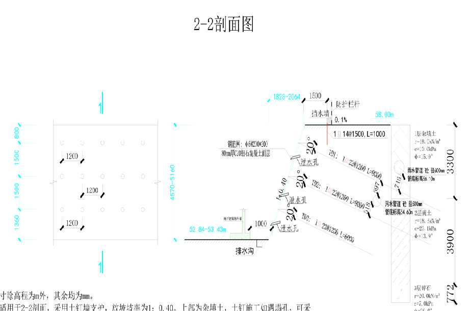 许昌长葛岩土工程设计